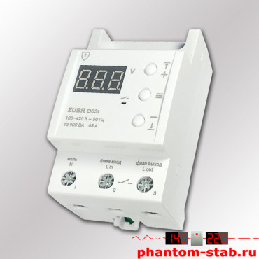 Реле напряжения с термозащитой ZUBR D63t 